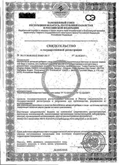 8443-Сертификат Неотрависил пастилки растительные лимон, 24 шт.-11