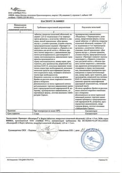 8453-Сертификат Нолипрел А форте, таблетки покрыт.плен.об. 5 мг+1,25 мг 30 шт-12