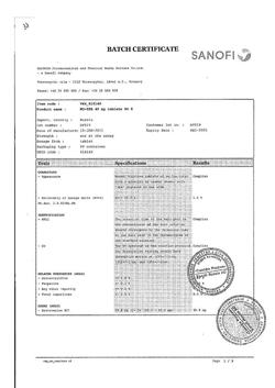 8461-Сертификат Но-шпа, таблетки 40 мг 64 шт-94