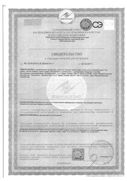 8477-Сертификат Kotex тампоны супер, 16 шт-2