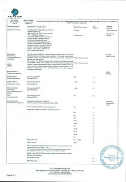 8488-Сертификат Дексилант, капсулы с модифицированным высвобождением 60 мг 28 шт-7