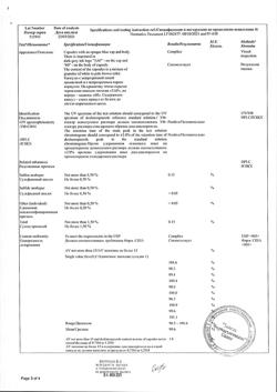 8488-Сертификат Дексилант, капсулы с модифицированным высвобождением 60 мг 28 шт-3