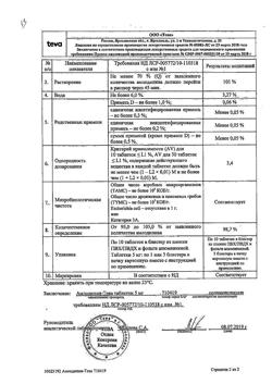 8494-Сертификат Амлодипин-Тева, таблетки 5 мг 30 шт-30