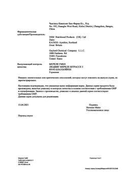 8523-Сертификат Долобене, гель для наружного применения 90 г 1 шт-5