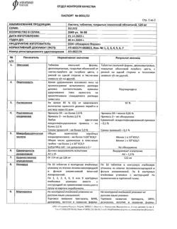 8529-Сертификат Листата, таблетки покрыт.плен.об. 120 мг 80 шт-7
