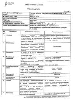 8529-Сертификат Листата, таблетки покрыт.плен.об. 120 мг 80 шт-9