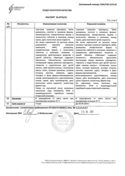 8529-Сертификат Листата, таблетки покрыт.плен.об. 120 мг 80 шт-10