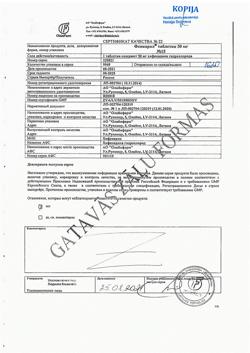 8552-Сертификат Фенкарол, таблетки 50 мг 15 шт-3