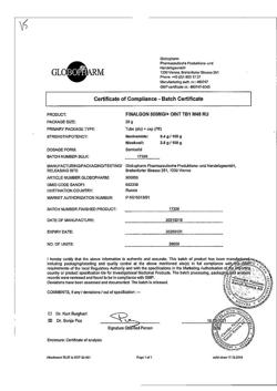 8564-Сертификат Финалгон, мазь для наружного применения 20 г 1 шт-3