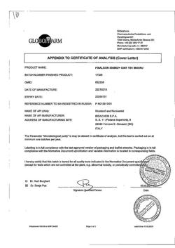 8564-Сертификат Финалгон, мазь для наружного применения 20 г 1 шт-17