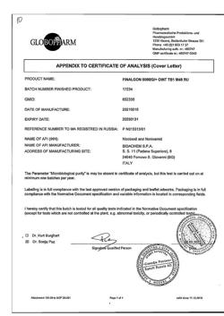 8564-Сертификат Финалгон, мазь для наружного применения 20 г 1 шт-13