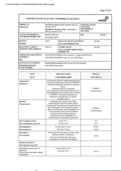 863-Сертификат Нурофен Экспресс Форте, капсулы 400 мг 20 шт-9