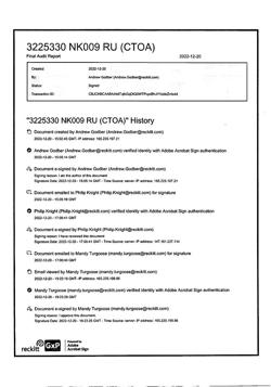 863-Сертификат Нурофен Экспресс Форте, капсулы 400 мг 20 шт-79