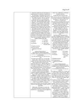 863-Сертификат Нурофен Экспресс Форте, капсулы 400 мг 20 шт-24