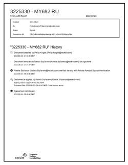 863-Сертификат Нурофен Экспресс Форте, капсулы 400 мг 20 шт-45