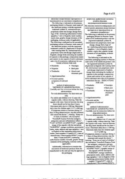 863-Сертификат Нурофен Экспресс Форте, капсулы 400 мг 20 шт-32