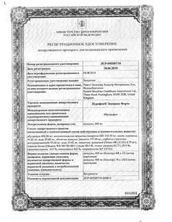 863-Сертификат Нурофен Экспресс Форте, капсулы 400 мг 20 шт-42