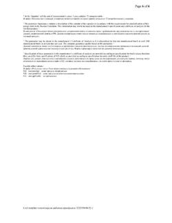 863-Сертификат Нурофен Экспресс Форте, капсулы 400 мг 20 шт-63