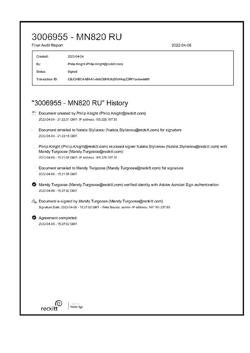 863-Сертификат Нурофен Экспресс Форте, капсулы 400 мг 20 шт-26