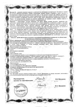 8636-Сертификат Доппельгерц Актив Магний+Кальций Депо, таблетки, 30 шт.-10