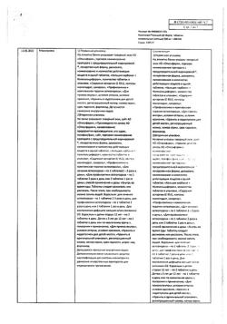 8709-Сертификат Компливит Кальций Д3 форте, таблетки жевательные мятные 60 шт-2