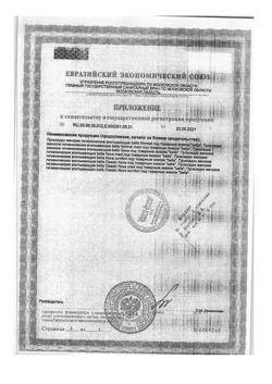 874-Сертификат Bella Прокладки Nova Maxi, 10 шт-3