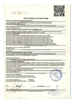 874-Сертификат Bella Прокладки Nova Maxi, 10 шт-1
