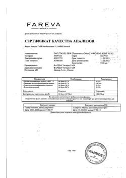 8758-Сертификат Паклитаксел-Эбеве, концентрат д/приг раствора для инфузий 6 мг/мл 5 мл фл 1 шт-1