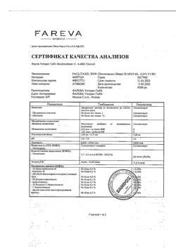 8758-Сертификат Паклитаксел-Эбеве, концентрат д/приг раствора для инфузий 6 мг/мл 5 мл фл 1 шт-2