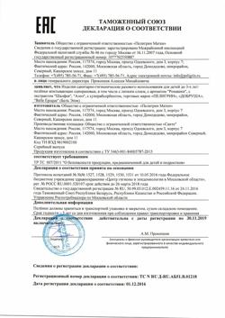 8763-Сертификат Пеленки Пелигрин 90х60 см, 5 шт-8