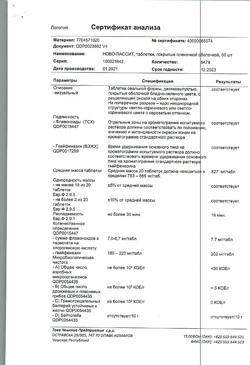 8798-Сертификат Ново-Пассит, таблетки покрыт.плен.об. 60 шт-2