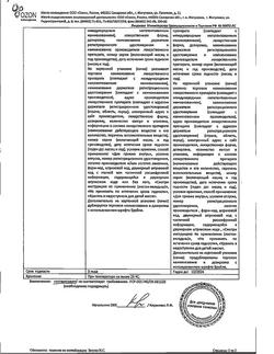8806-Сертификат Флуоксетин, капсулы 20 мг 20 шт-7