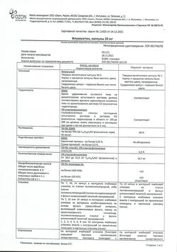 8806-Сертификат Флуоксетин, капсулы 20 мг 20 шт-2