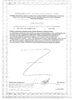 8807-Сертификат Нэйчес Баунти 5-гидрокситриптофан 100 мг капсулы, 60 шт.-5