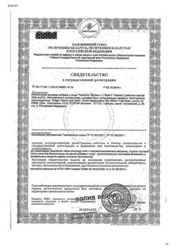 8838-Сертификат Солгар Мульти - I таблетки, 30 шт-2