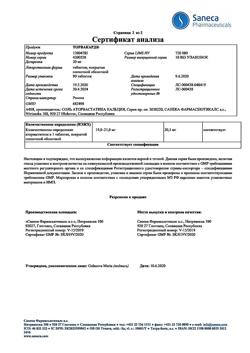 8847-Сертификат Торвакард, таблетки покрыт.плен.об. 20 мг 90 шт-11