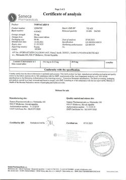 8847-Сертификат Торвакард, таблетки покрыт.плен.об. 20 мг 90 шт-5