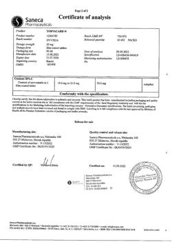 8847-Сертификат Торвакард, таблетки покрыт.плен.об. 20 мг 90 шт-13