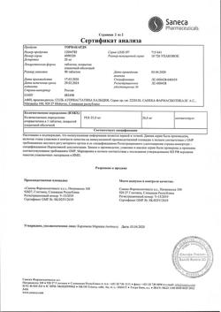 8847-Сертификат Торвакард, таблетки покрыт.плен.об. 20 мг 90 шт-17