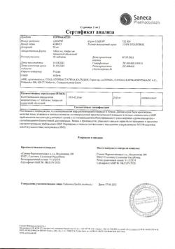 8847-Сертификат Торвакард, таблетки покрыт.плен.об. 20 мг 90 шт-3