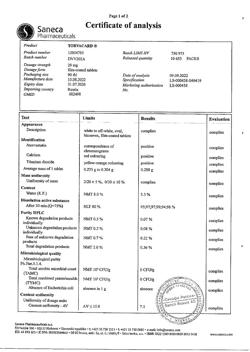 8847-Сертификат Торвакард, таблетки покрыт.плен.об. 20 мг 90 шт-12