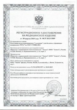8851-Сертификат Tena Slip Plus подгузники для взрослых р. M (70 – 110 см), 10 шт-2
