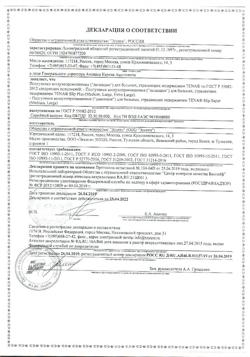 8851-Сертификат Tena Slip Plus подгузники для взрослых р. M (70 – 110 см), 10 шт-1