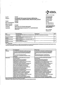 8868-Сертификат Аторис, таблетки покрыт.плен.об. 20 мг 90 шт-6