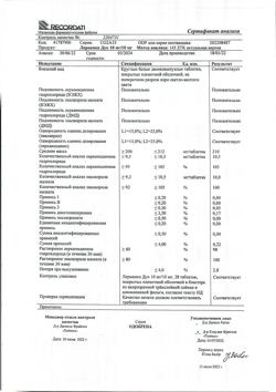 8872-Сертификат Леркамен Дуо, таблетки покрыт.плен.об. 10 мг+10 мг 28 шт-5
