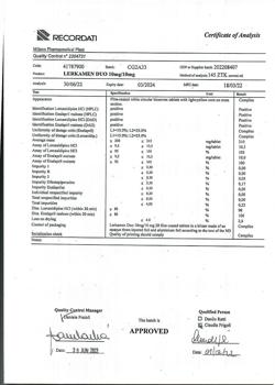 8872-Сертификат Леркамен Дуо, таблетки покрыт.плен.об. 10 мг+10 мг 28 шт-3