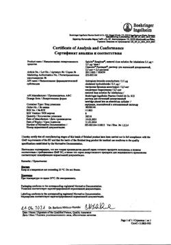8919-Сертификат Спиолто Респимат, раствор для ингаляций дозированный 2,5 мкг+2,5 мкг/доза 4 мл картриджи в комплекте с ингалятором респимат 1 шт-10