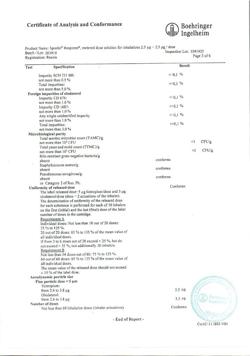 8919-Сертификат Спиолто Респимат, раствор для ингаляций дозированный 2,5 мкг+2,5 мкг/доза 4 мл картриджи в комплекте с ингалятором респимат 1 шт-8
