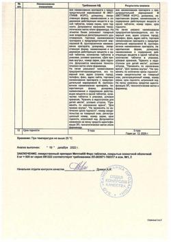 8942-Сертификат Метглиб Форс, таблетки покрыт.плен.об. 5 мг+500 мг 30 шт-7