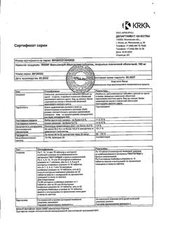 8965-Сертификат Вальсакор, таблетки покрыт.плен.об. 160 мг 90 шт-4